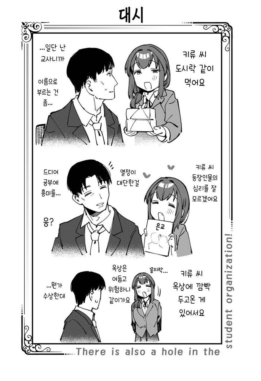 생구멍)회장 엄마가 남편을 꼬신방법.JPG_1.png