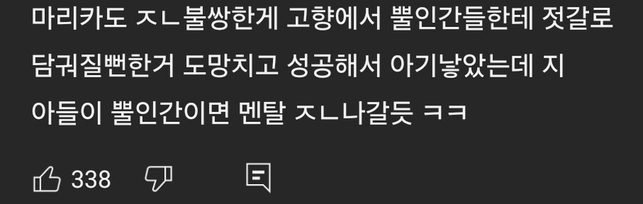 엘든링) 진짜 ㅁㅊㅅㄲ신가 ㅋㅋㅋㅋ_2.jpg