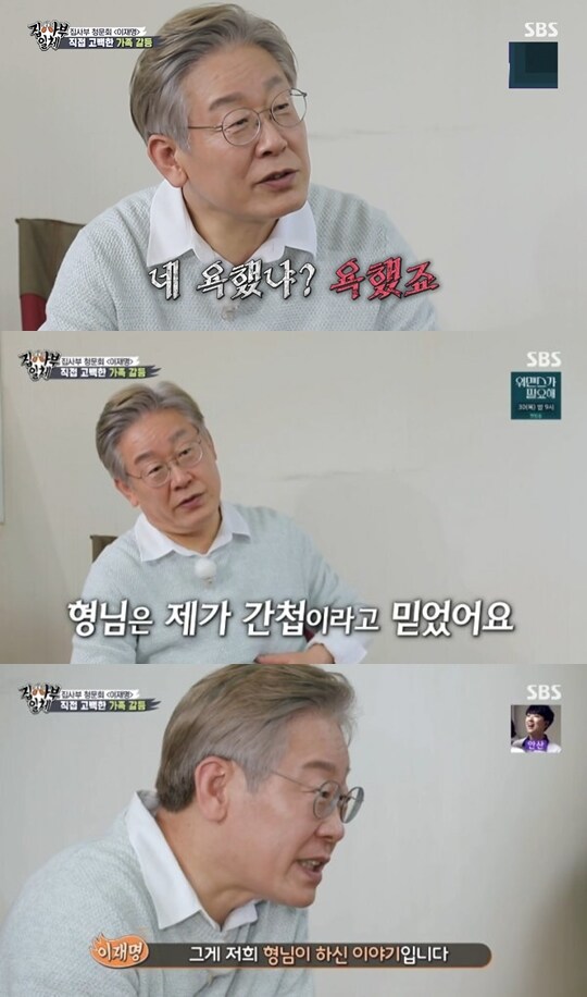 ???: 형님은 제가 간첩이라고 믿었어요_1.jpg