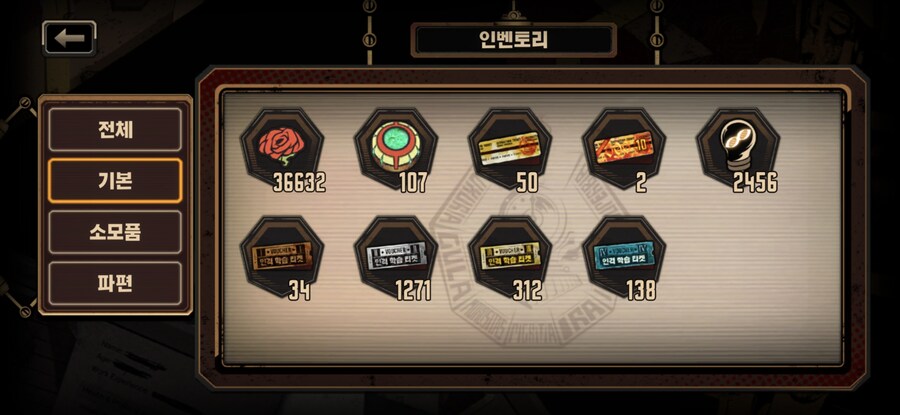 림버스)광기 절대 안 써_1.jpg