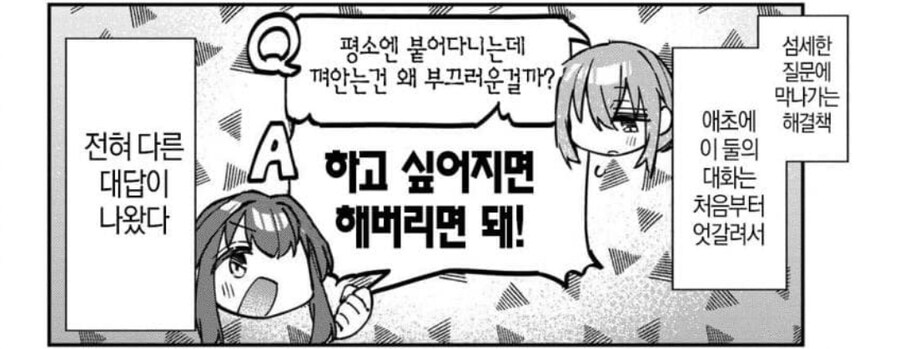 생구멍) 아버님이 사로잡힌 이유_2.jpg