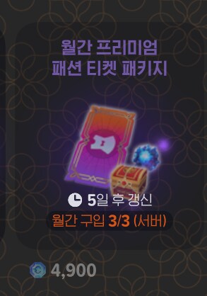마비m)장갑 딱 기다리고 있어라_2.png