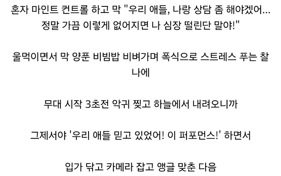 케이팝)확실히 잘만든 영화인걸 알수있는게_1.jpg