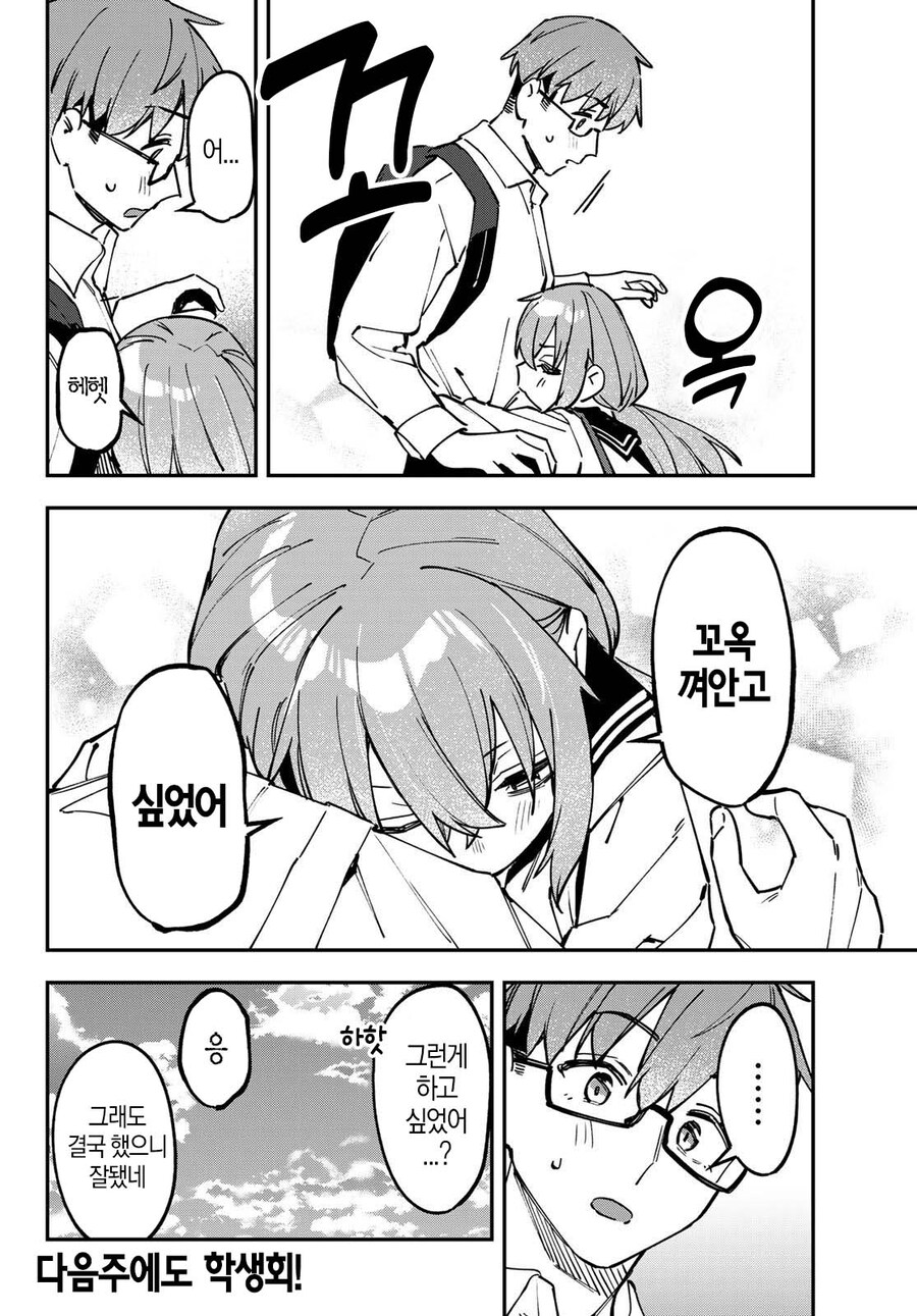 생구멍] 히로인 대전 지각변동 일어남..ㅎㄷㄷ_5.jpg