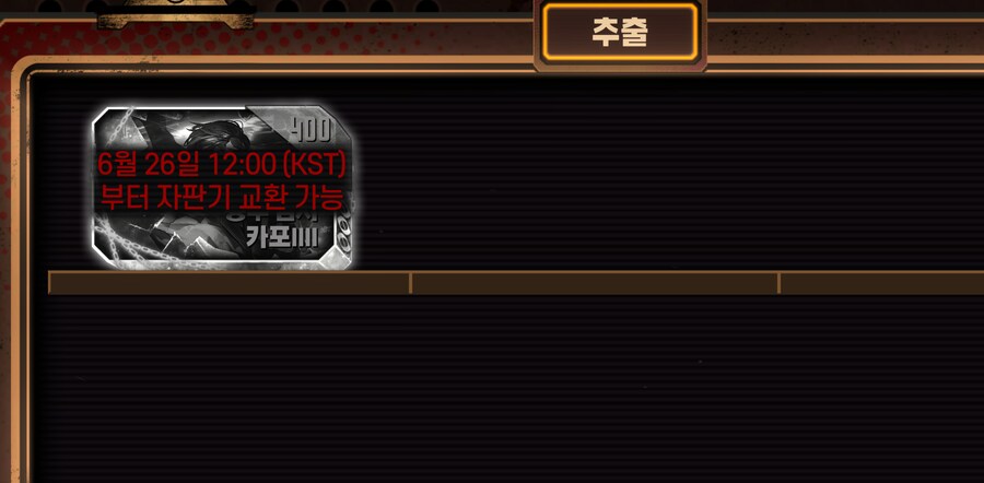 림버스)광기를 쓸 절호의 찬스잖아!_3.png