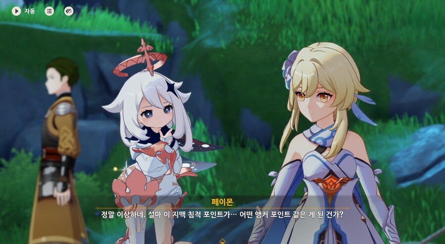 원신)스포)내가 붕3은 안해서 잘 모르긴 하는데_1.png