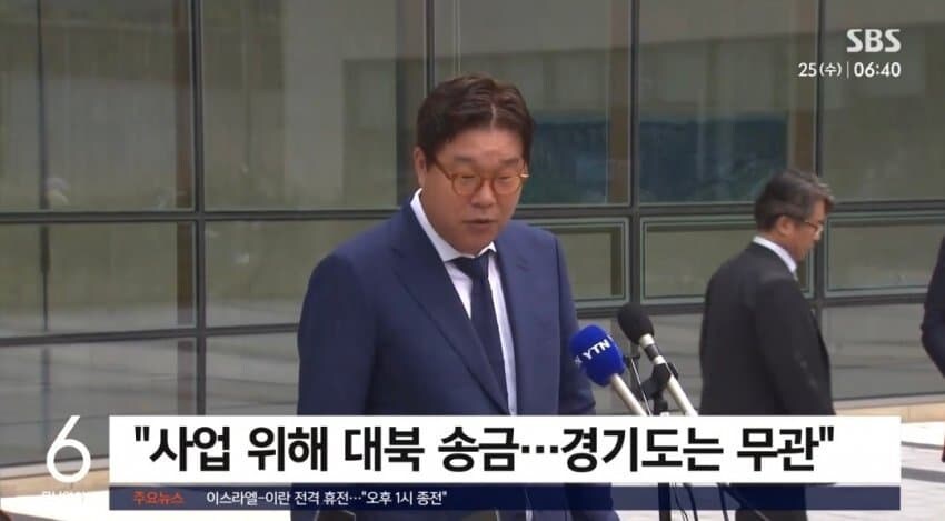 [단독] '황제 도피 의혹' 배상윤…"8월 귀국, 조사 받겠다"_1.jpg