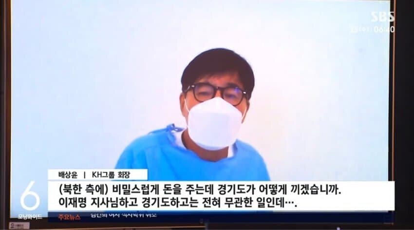 [단독] '황제 도피 의혹' 배상윤…"8월 귀국, 조사 받겠다"_2.jpg