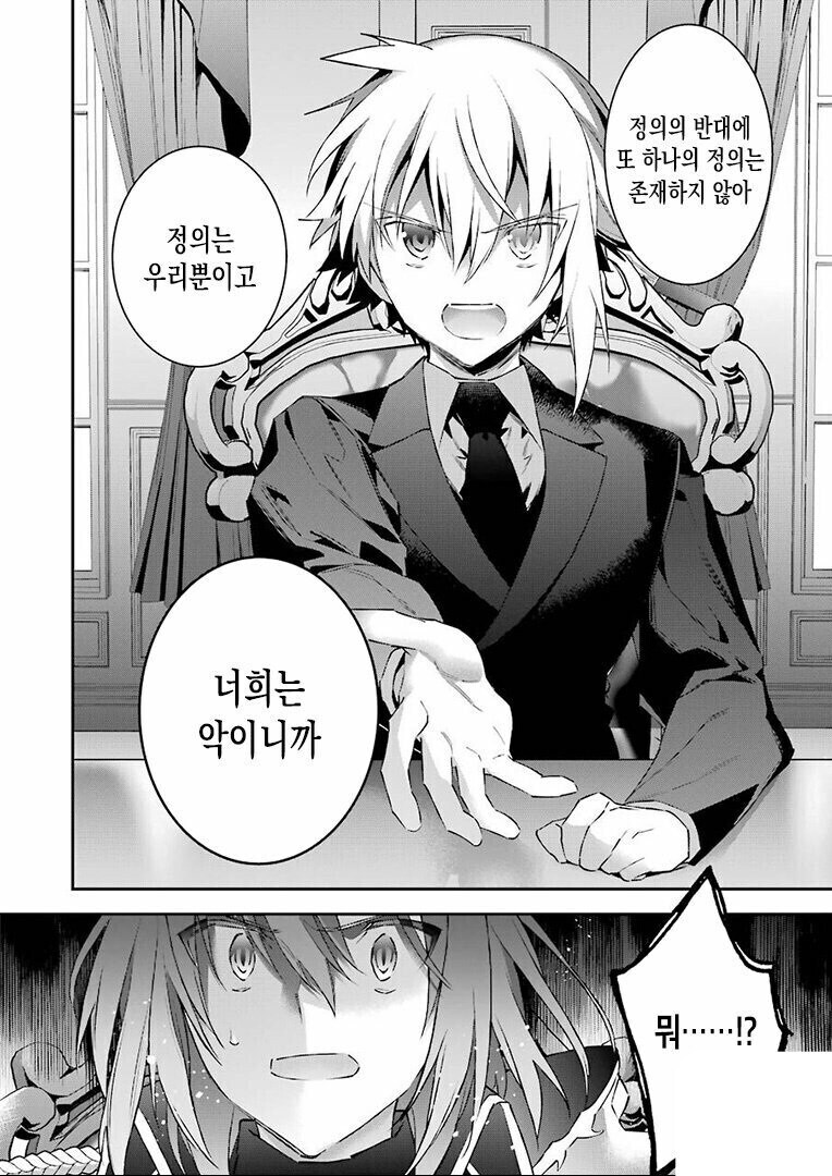 이세계에서 핵폭탄 터트린 일본인의 신념.jpg_1.jpg