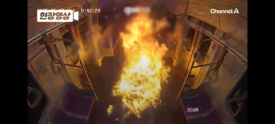 몇주전 있던 5호선 지하철 화재 cctv_1.jpg