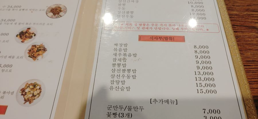 오늘은 그냥 잡탕밥_1.jpg