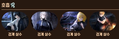 림버스) 아.. 거던 업적 좀 아쉽긴 하다_4.png