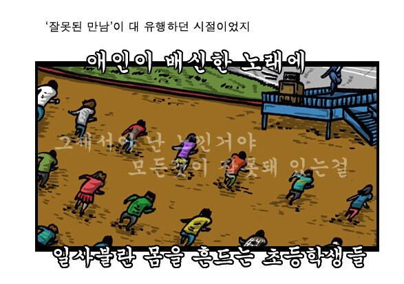 광기의 95년_1.jpg