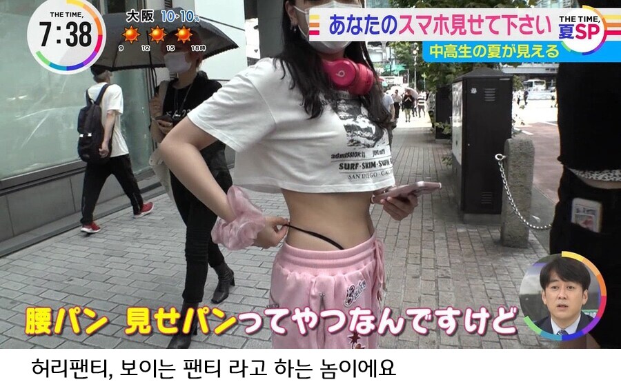 최근 일본에서 유행 한다는 페션 근황 jpg_1.png