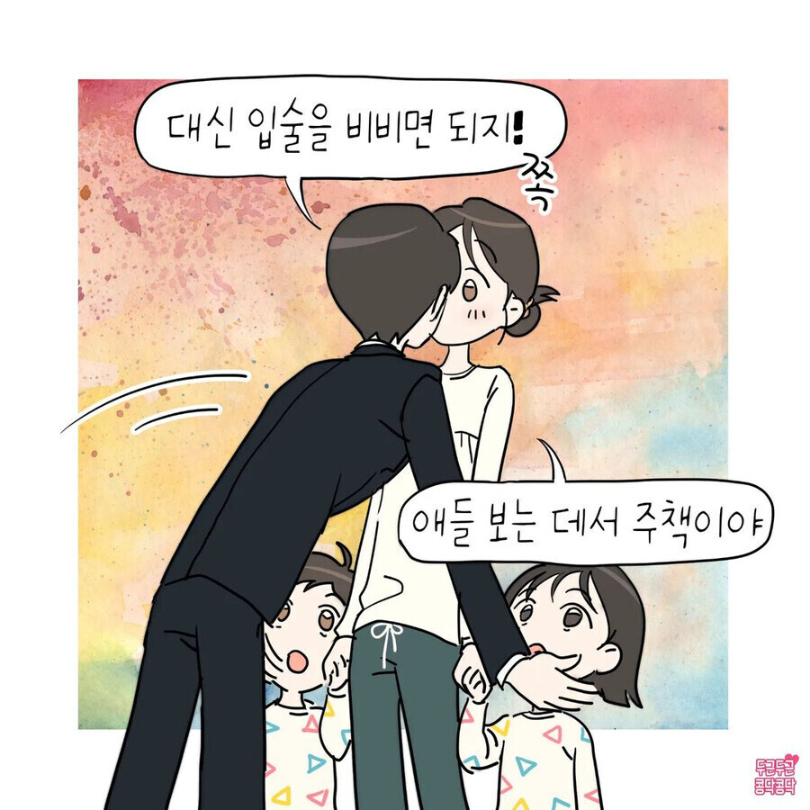 여친 볼 쓰다듬으면 행운2배_5.jpg
