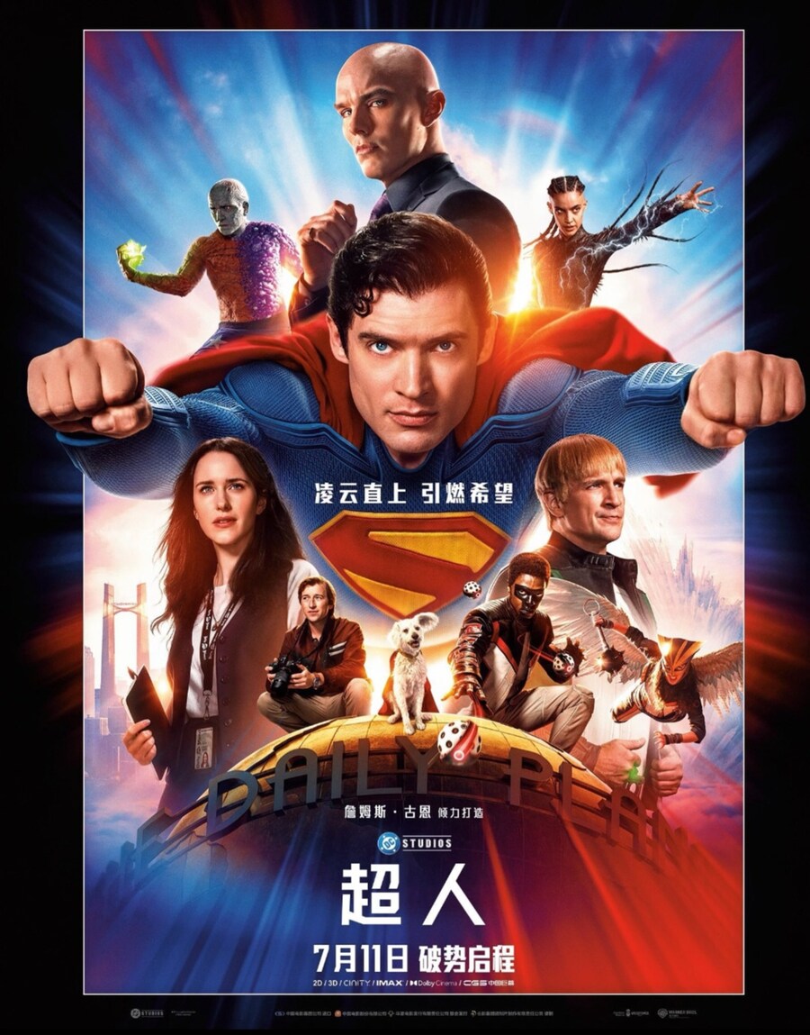 DCU) 슈퍼맨 중국 제목 재밌네_1.jpg