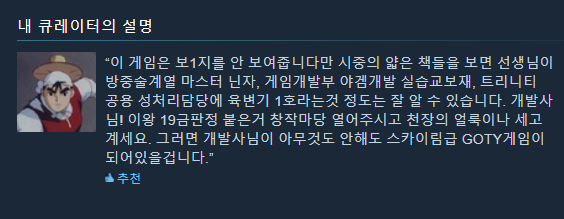 블아) 최근 한 전문가의 블루아카이브에 대한 평가._1.png