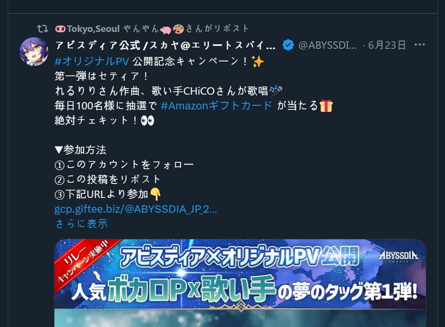 HIKE횡령범이자 시카코내한 사건 사기꾼 근황_3.png
