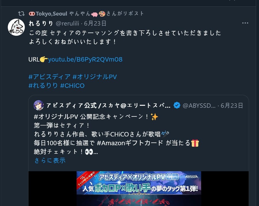 HIKE횡령범이자 시카코내한 사건 사기꾼 근황_4.png