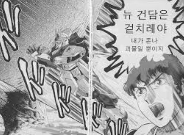건담) 지쿠악스 마지막회 보고_1.png