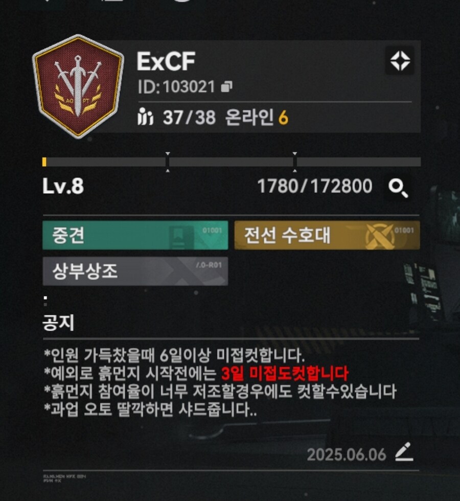 소전2) 우리서클 한명모집합니다_1.jpg