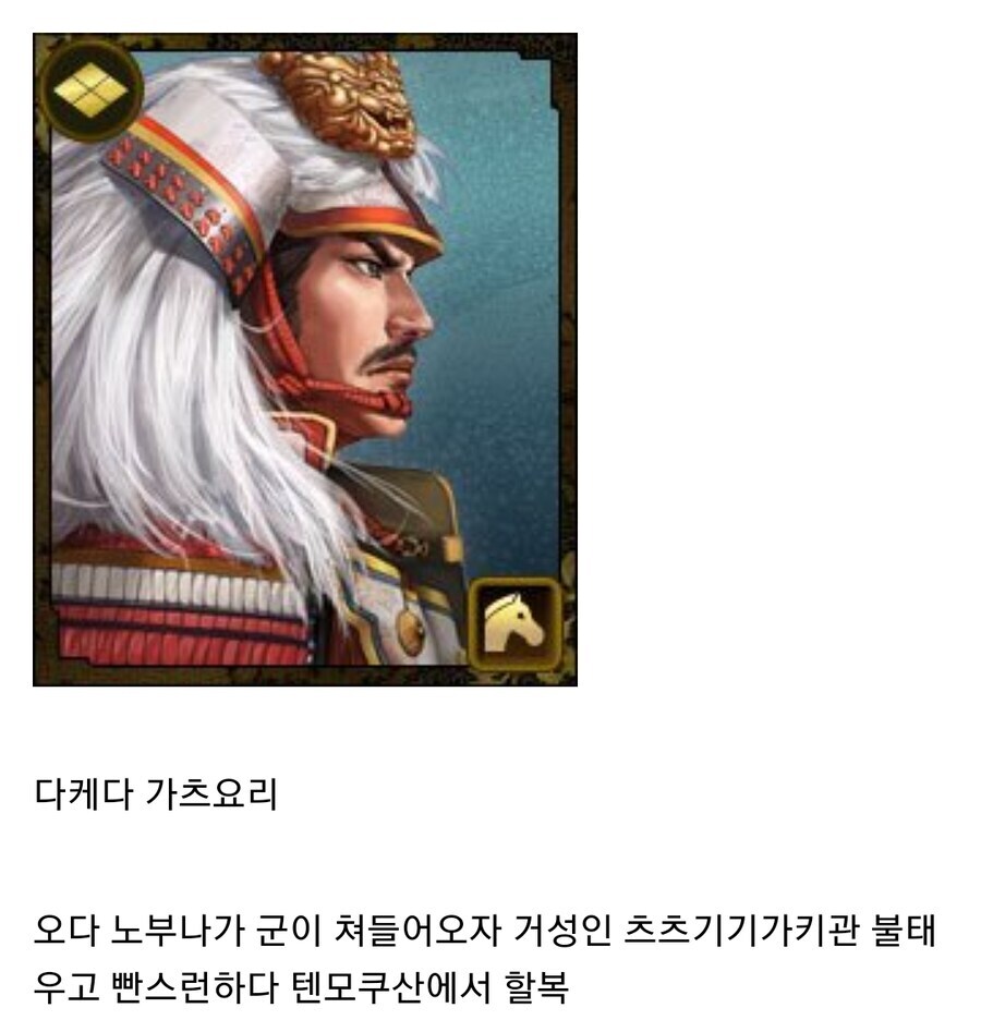 일본 전국시대의 대표적인 오해_3.jpg