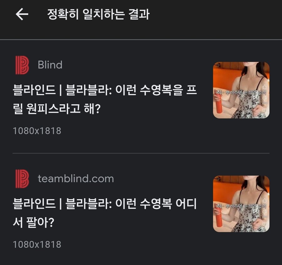 숏츠광고를 끝까지 다 봤지만 광고는 기억에 안남음_3.jpg