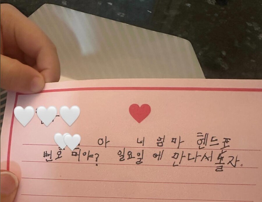 요즘 유치원생들 좋아하는 칭구 번따하는 방법.jpg_2.jpg