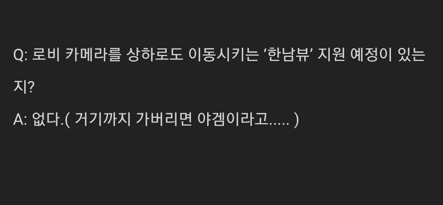 라오)충격적인 에로랩스 라오 근황_4.jpg