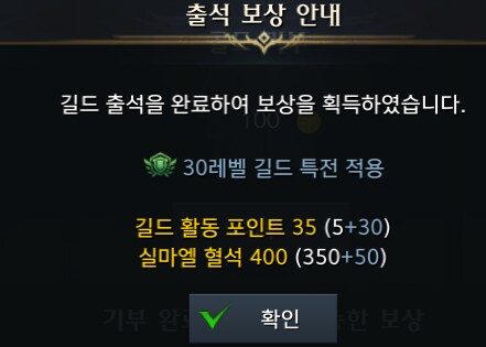 로아) 이번 업데이트 초기평_1.png