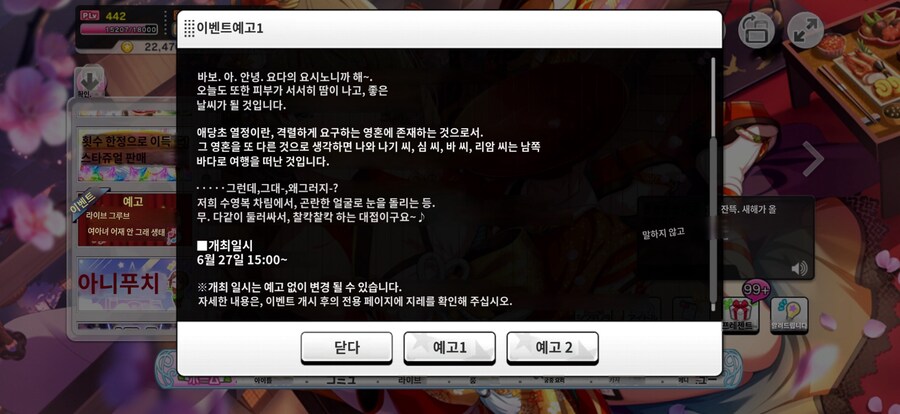 @) 패션 쥬엘리즈 오는가_2.jpg