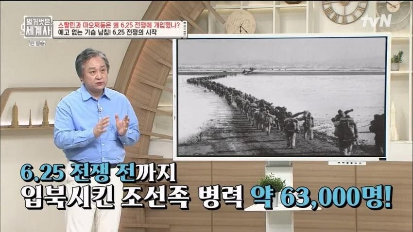 6.25 전쟁에 투입 된 조선족 병력.jpg_4.jpg