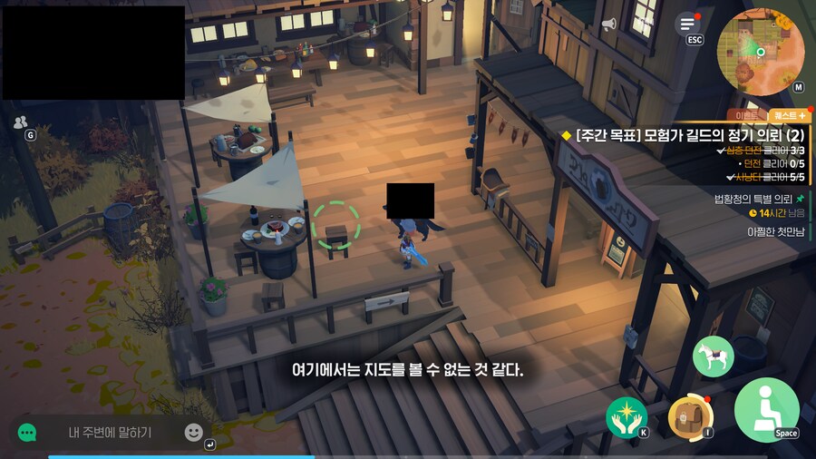 마비m)티르나노이로 와버렸나봐_1.png
