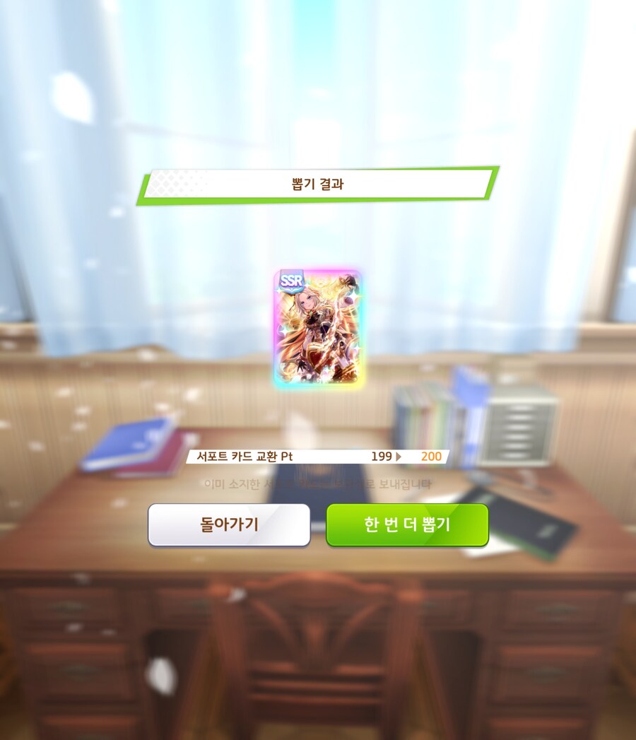 말딸)이게 ㅅㅅ인가?_1.jpg