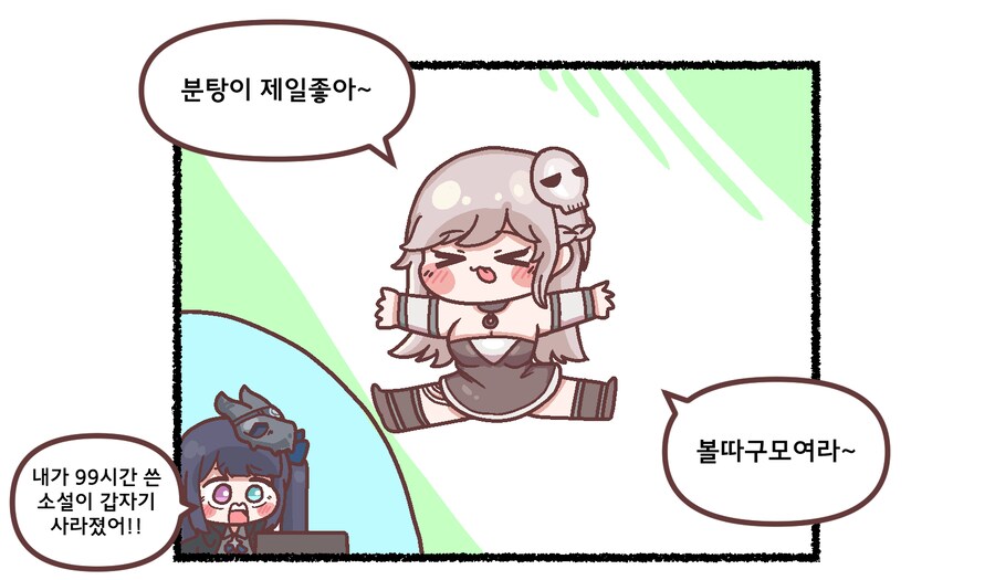 커미션커미션커미션커미션그린것들_2.png