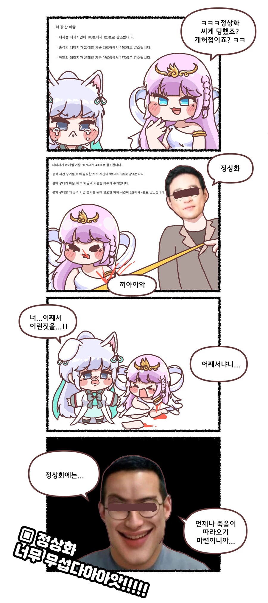 커미션커미션커미션커미션그린것들_13.png