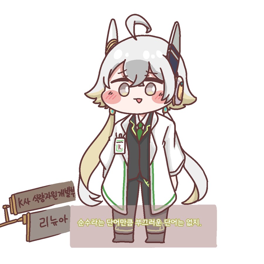 커미션커미션커미션커미션그린것들_26.png