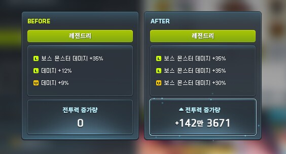 메이플) 이게 신창섭의 은혜인가 하는 그건가요??_1.png