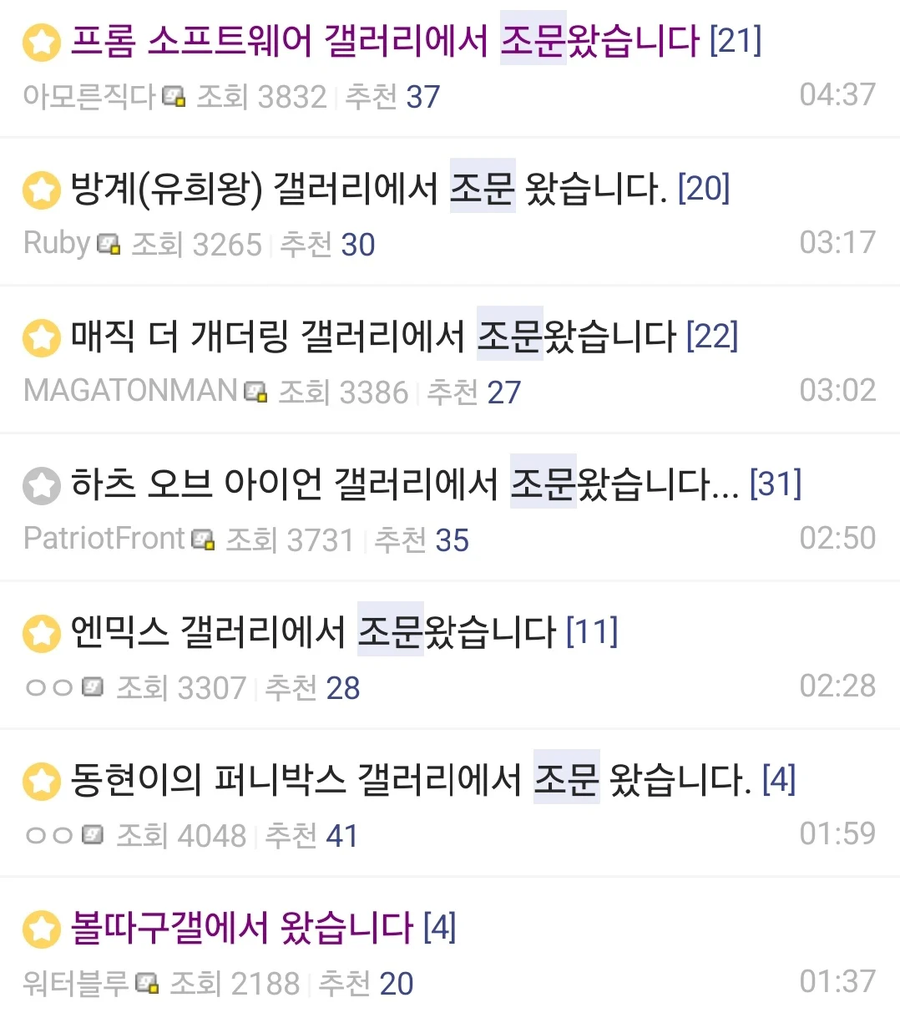ㅇㅇㄱ) 이번 사건은 그냥 한 편의 추리게임임.txt_9.webp