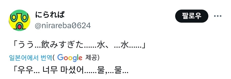 중소기업 여직원, 출근하자마자 구급차로 실려나가_1.jpg