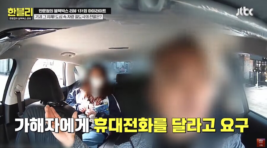어제자 방영된 또문철 초레전드 에픽등급_4.png