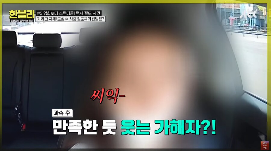 어제자 방영된 또문철 초레전드 에픽등급_10.png