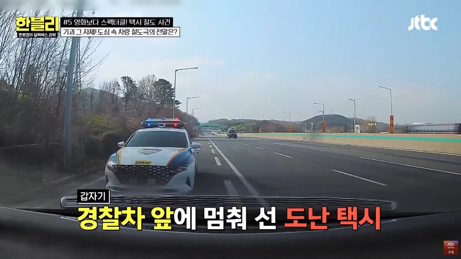 어제자 방영된 또문철 초레전드 에픽등급_18.png