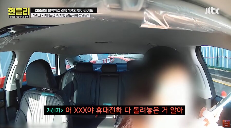 어제자 방영된 또문철 초레전드 에픽등급_14.png