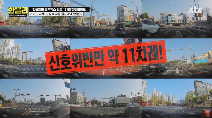 어제자 방영된 또문철 초레전드 에픽등급_16.png