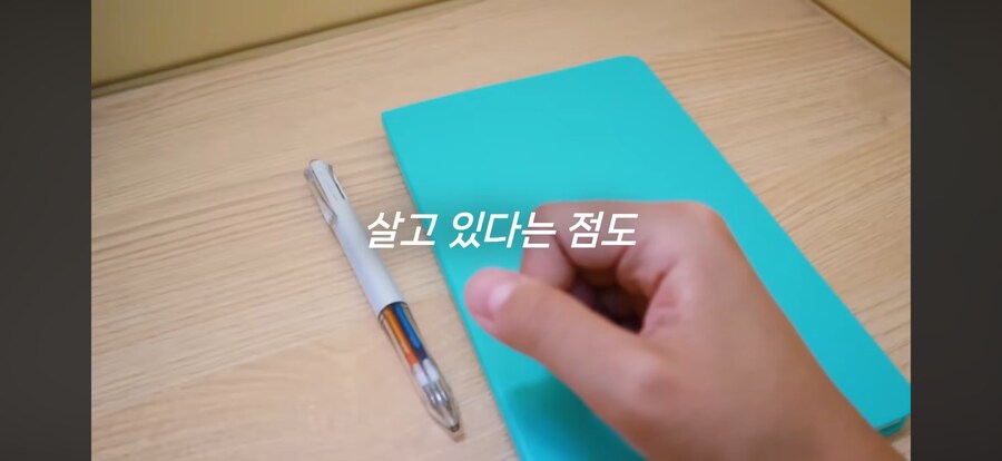 직장인 월 270만원씩 저축하는 방법_8.png