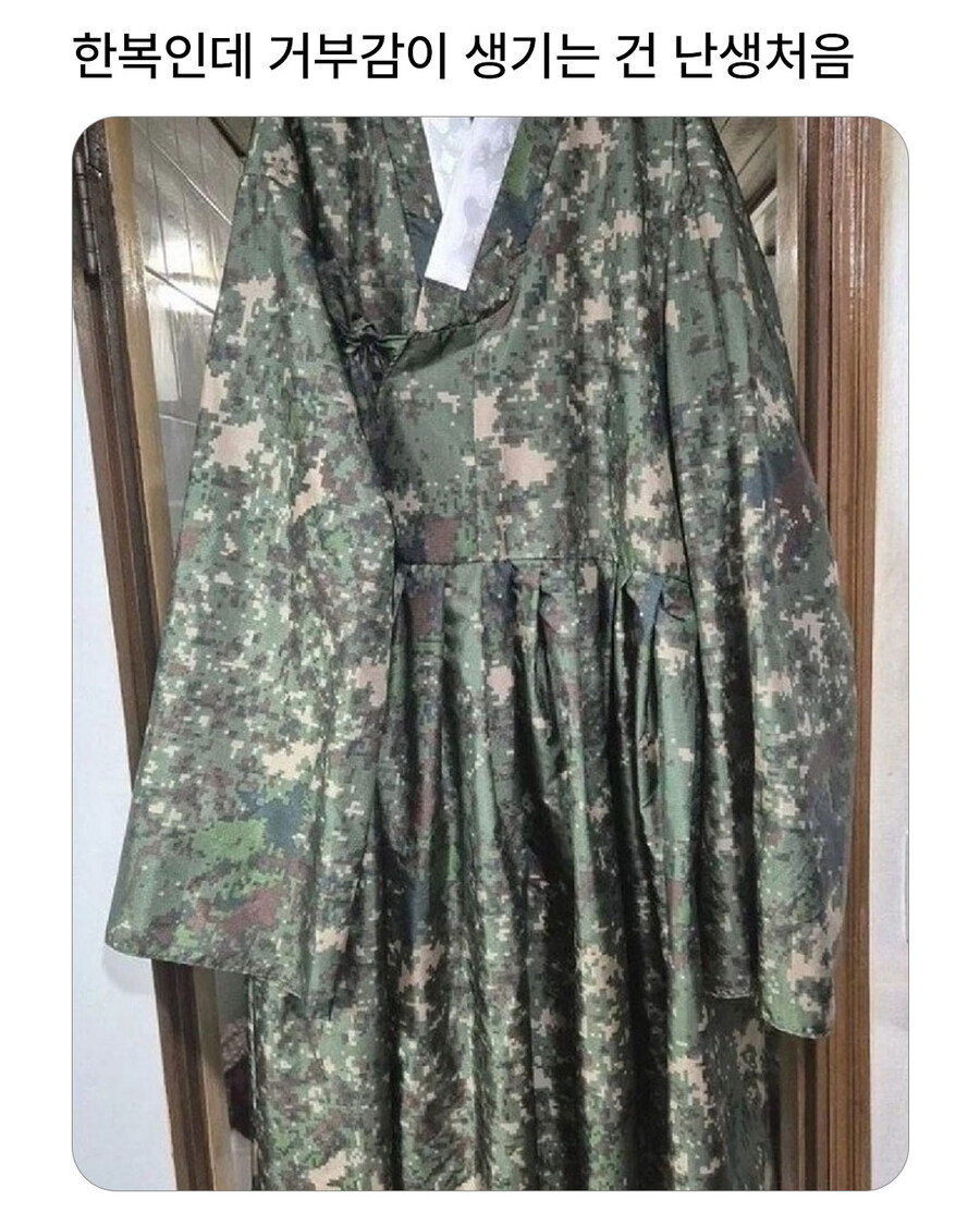 한국 남자들이 거부하는 한복 디자인_1.jpg