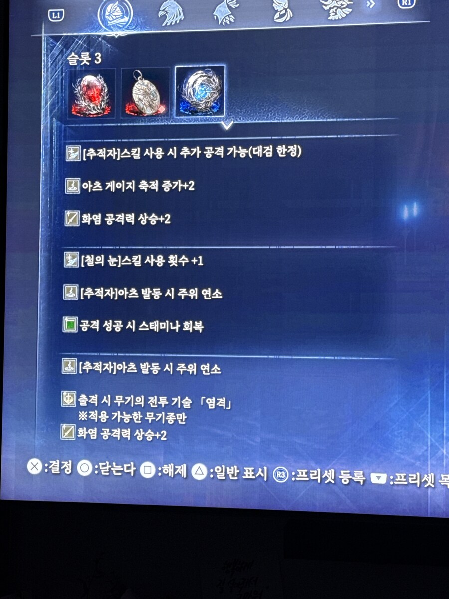 추적자 셋팅 어떤가요?_1.jpg