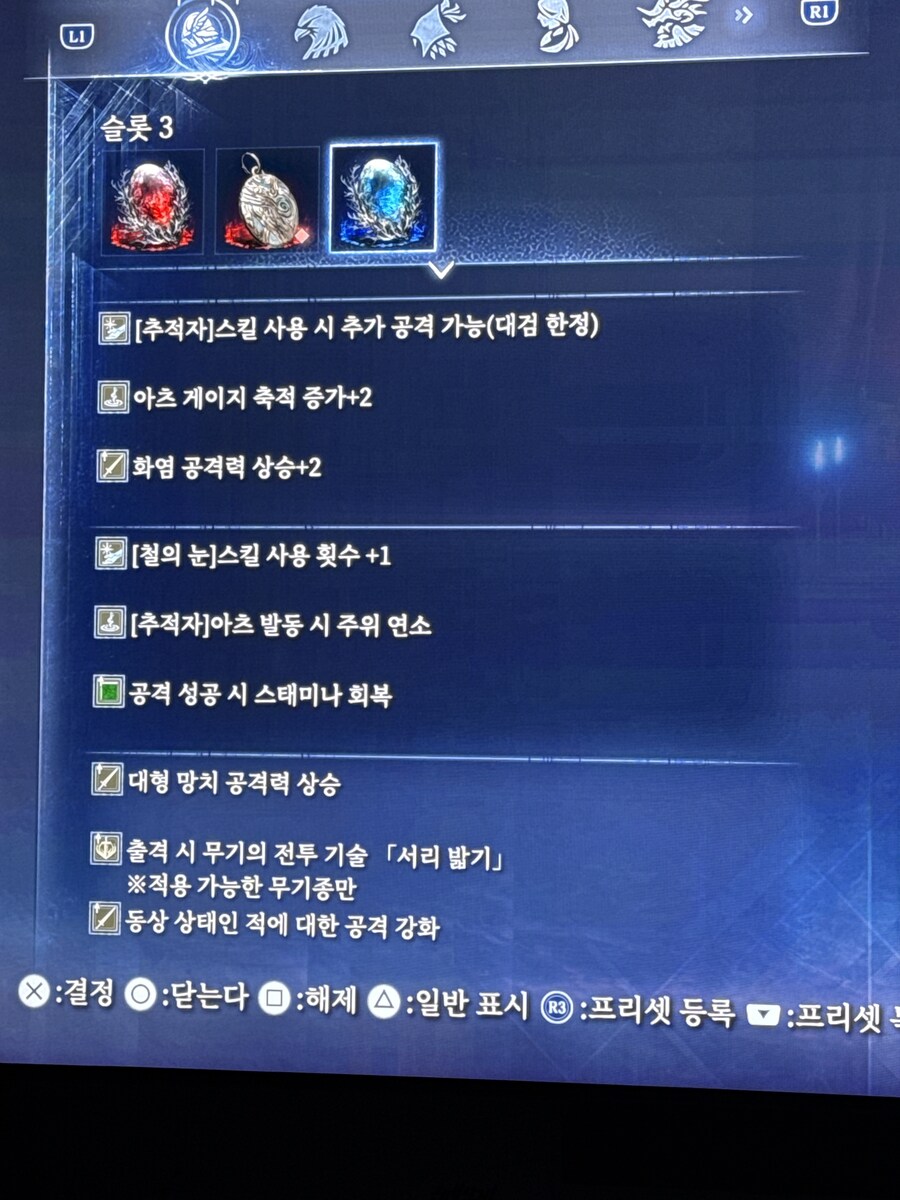 추적자 셋팅 어떤가요?_2.jpg