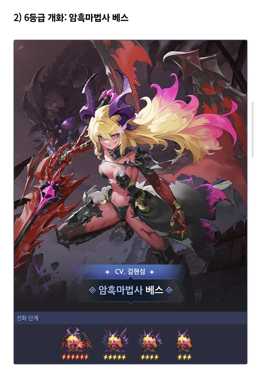 가테) 내일 업뎃 공지 떴땃_2.jpg